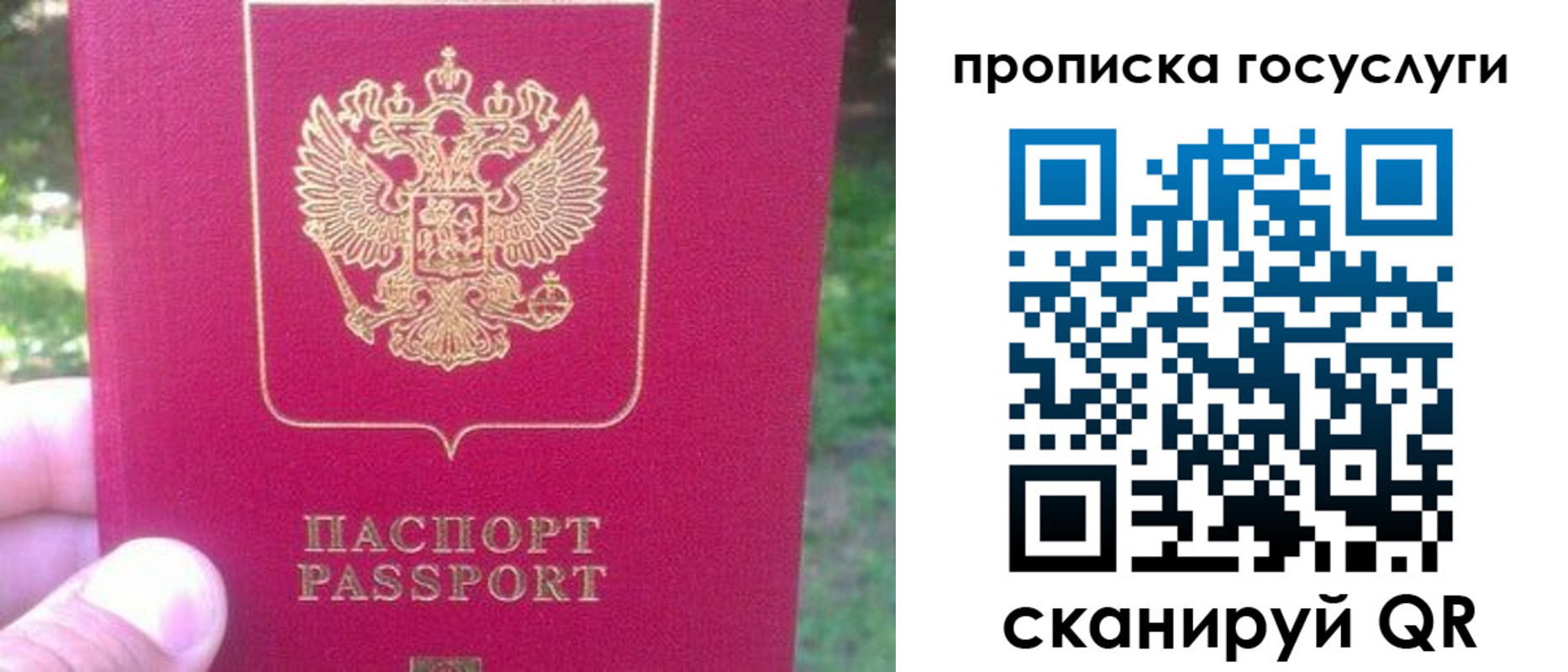 временная регистрация собственник в Суровикино