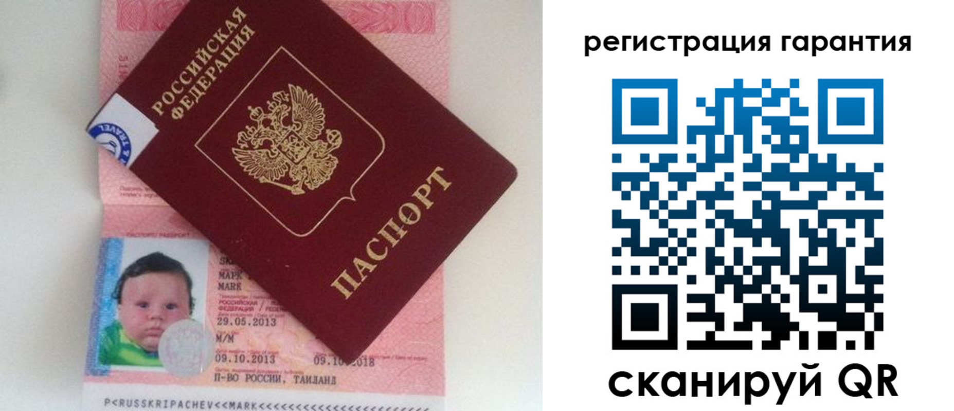 прописка в Суровикино