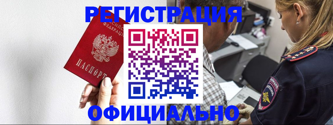 пропишу в квартире в Суровикино