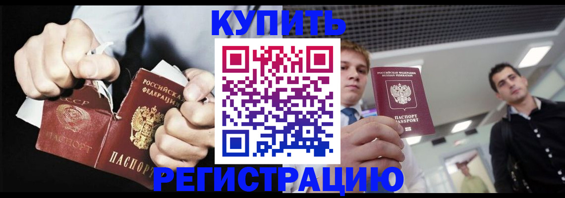 регистрация в Суровикино