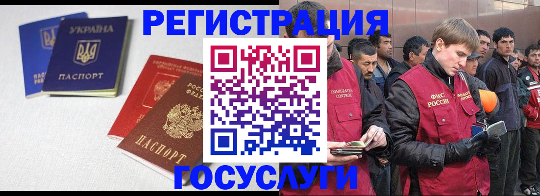 где прописаться в Суровикино